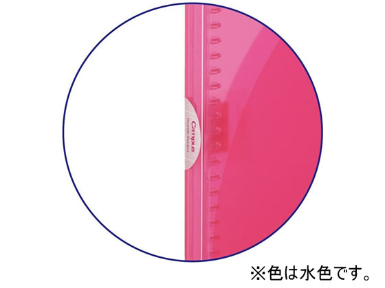 コクヨ キャンパスバインダー〈アダプト〉A4タテ 水色 ル-AP171LB 1冊(ご注文単位1冊)【直送品】
