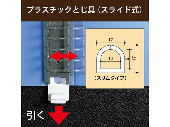 コクヨ キャンパスバインダー〈アダプト〉A4タテ 水色 ル-AP171LB 1冊(ご注文単位1冊)【直送品】