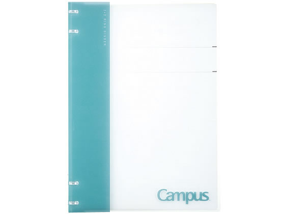 コクヨ キャンパスノートのように使えるバインダー A4 4穴 ライトブルー 1冊(ご注文単位1冊)【直送品】