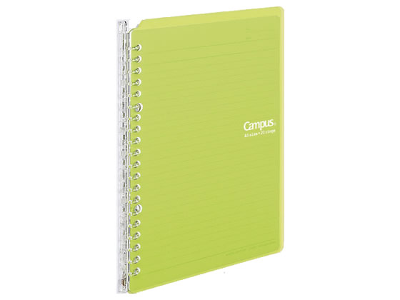 コクヨ キャンパスバインダー(スマートリング)A5-S ライムグリーン ル-SP130YG 1冊（ご注文単位1冊)【直送品】