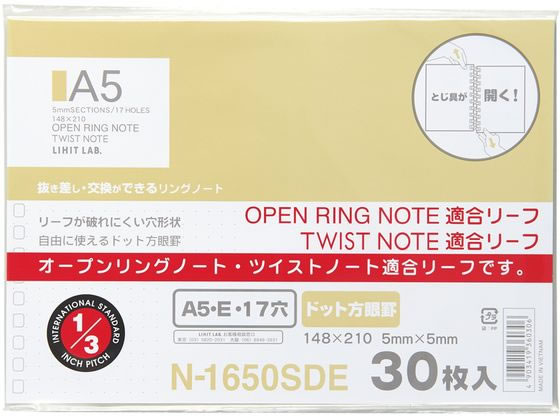 リヒトラブ オープンリング・ツイストノート リーフ ドット方眼 A5E N1650SDE 1組（ご注文単位1組)【直送品】