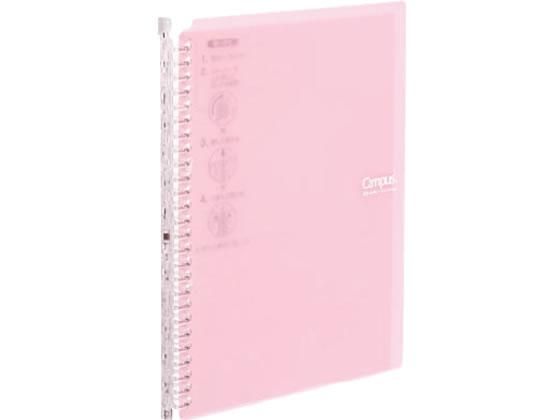 コクヨ キャンパスバインダー〈スマートリング60〉B5薄ピンク ル-SP706LP 1冊（ご注文単位1冊)【直送品】
