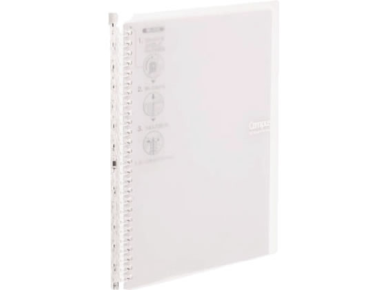 コクヨ キャンパスバインダー〈スマートリング60〉B5透明 ル-SP706T 1冊（ご注文単位1冊)【直送品】