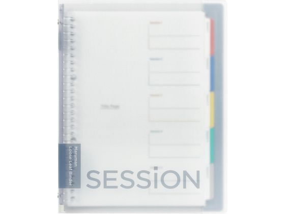 マルマン セッション プラスチックバインダー B5 クリア F310-98 1冊(ご注文単位1冊)【直送品】