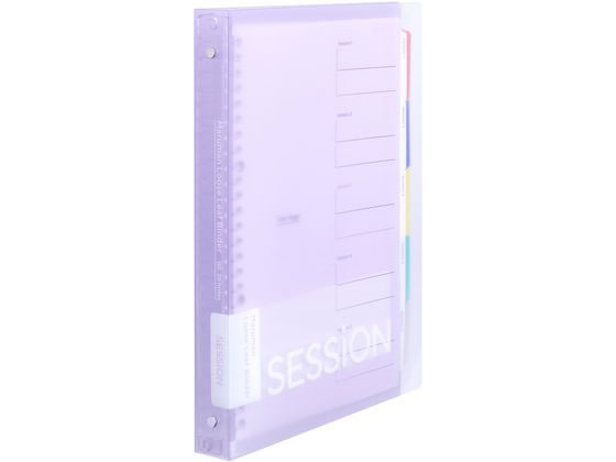 マルマン セッション プラスチックバインダー B5 ライトパープル F310-30 1冊(ご注文単位1冊)【直送品】