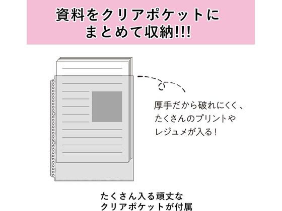 マルマン セッション プラスチックバインダー B5 グラデーション F310-97 1冊(ご注文単位1冊)【直送品】