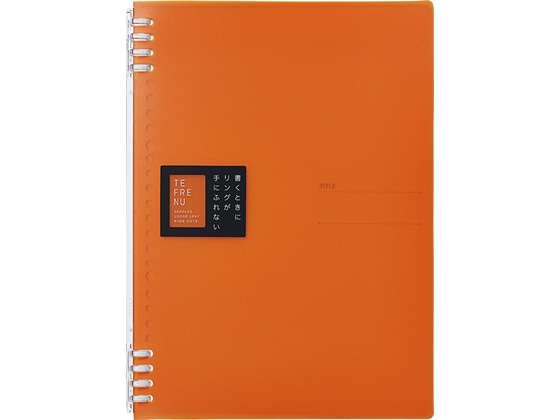 キングジム リングノート テフレーヌ B5 オレンジ 9855TTEオレ 1冊（ご注文単位1冊)【直送品】