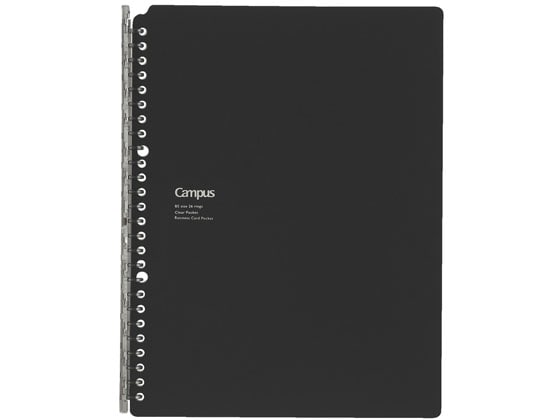 コクヨ キャンパスバインダー スマートリングBiz 書類ポケット付きB5 26穴 1冊（ご注文単位1冊)【直送品】