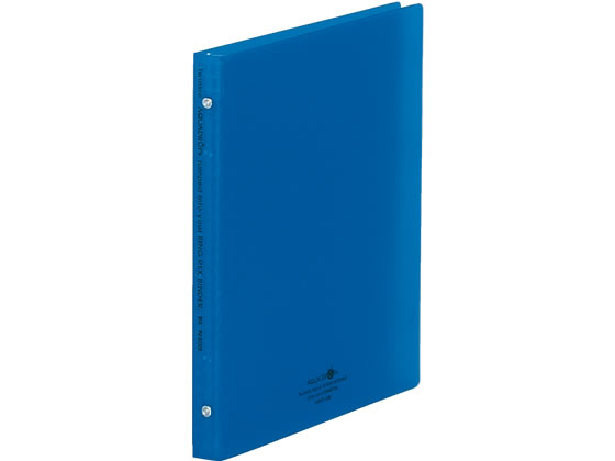 リヒトラブ AQUA DROPsリングレックスバインダー B5 青 N5025-8 1冊（ご注文単位1冊)【直送品】