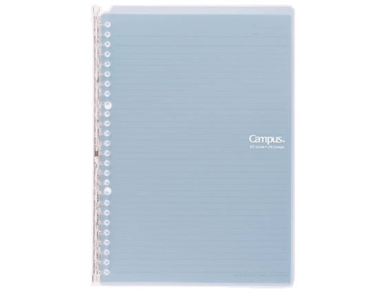 コクヨ キャンパスバインダー スマートリング B5 ライトブルー ル-SP700LB 1冊（ご注文単位1冊)【直送品】