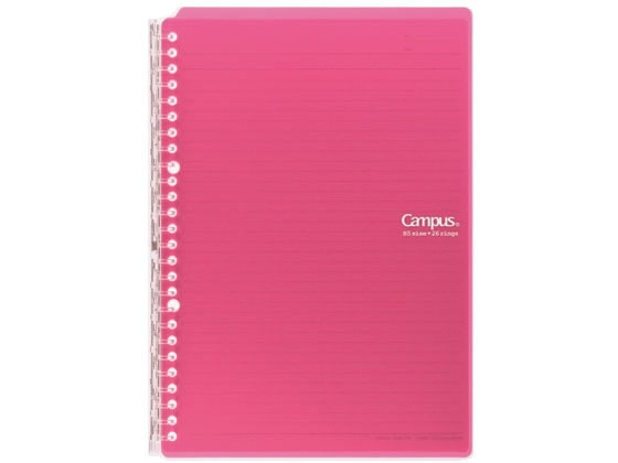 コクヨ キャンパスバインダー スマートリング B5 ビビッドピンク ル-SP700P 1冊（ご注文単位1冊)【直送品】