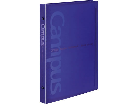 コクヨ バインダーノート(ミドルタイプ)PP表紙 B5 26穴 青 ル-333B 1冊（ご注文単位1冊)【直送品】