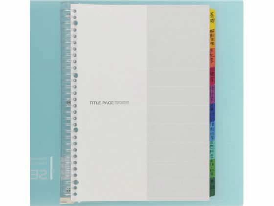 マルマン セッション プラスチックバインダー A4 ライトブルー F584-52 1冊(ご注文単位1冊)【直送品】