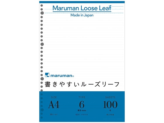 マルマン 書きやすいルーズリーフ A4 メモリ入6mm罫 100枚 L1101H 1冊（ご注文単位1冊)【直送品】