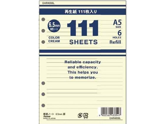 レイメイ 111徳用リフィル A5 横罫ノート(6.5mm罫)111枚 クリーム 1冊（ご注文単位1冊)【直送品】