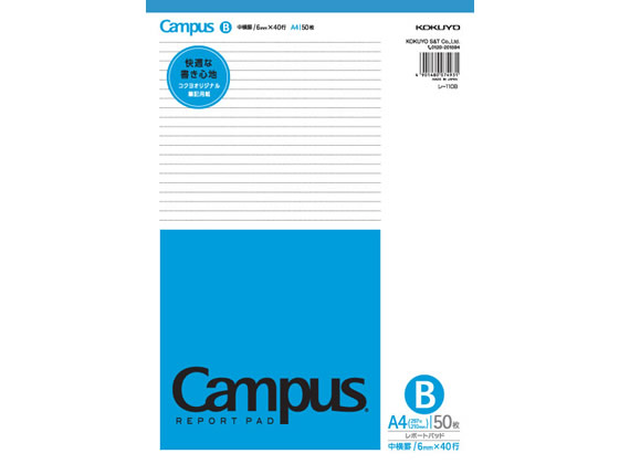 コクヨ レポート箋 B罫 中横罫 A4 薄口 50枚 レ-110B 1冊（ご注文単位1冊)【直送品】