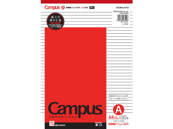 コクヨ レポート箋 A罫 普通横罫 A4厚口 50枚 レ-116A 1冊（ご注文単位1冊)【直送品】
