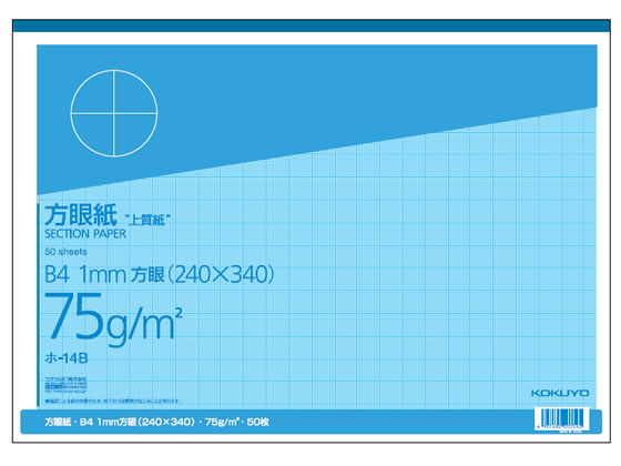 コクヨ 上質方眼紙 B4 50枚とじ ホ-14B 1冊（ご注文単位1冊)【直送品】