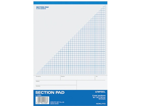 コクヨ セクションパッドUNIFEEL B5 5mm方眼通し罫100枚 レ-535N 1冊（ご注文単位1冊)【直送品】