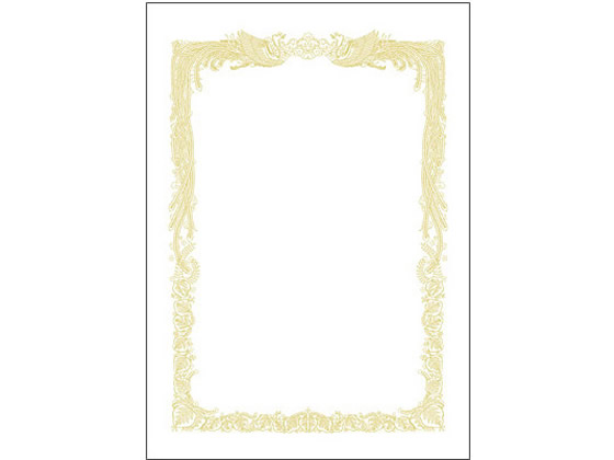 タカ印 OA賞状用紙 白 B5 横書き用 10-1051 1冊(ご注文単位1冊)【直送品】