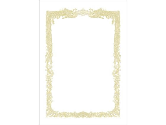 タカ印 OA賞状用紙 A3判 横書用 白 10枚 10-1081 1袋（ご注文単位1袋)【直送品】