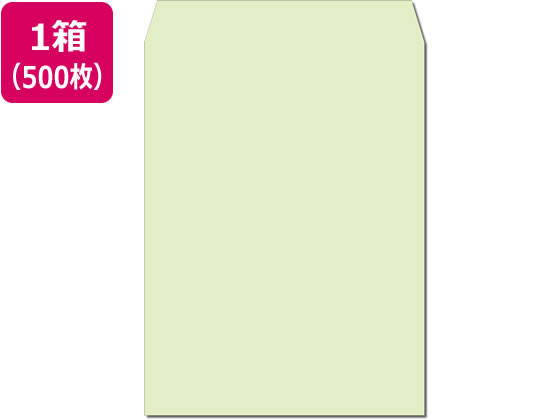 角2フレッシュトーン封筒 グリーン 500枚 K2S-546 1箱（ご注文単位1箱)【直送品】