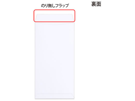 オキナ ホワイト封筒 長3 100枚 100g m2 WP600 1パック（ご注文単位1パック)【直送品】