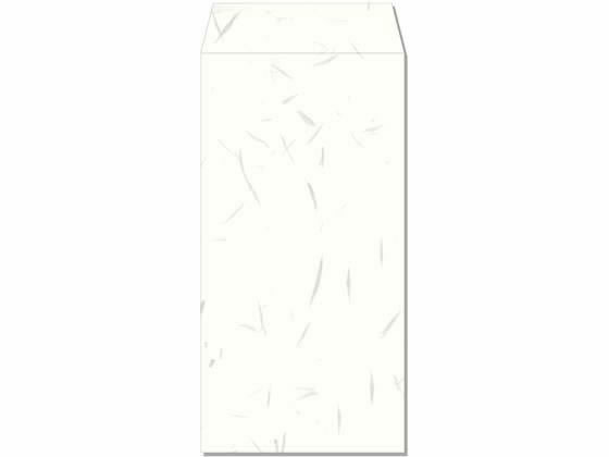 長門屋商店 和み紙封筒プリンタ対応 長形3号 白 徳用50枚 1パック(ご注文単位1パック)【直送品】