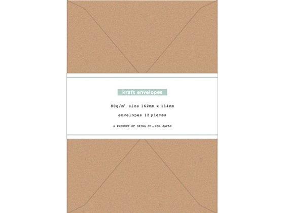 オキナ 未晒クラフト封筒 洋2号 12枚 EM2 1パック（ご注文単位1パック)【直送品】