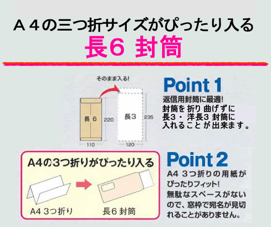 オキナ A4ぴったりマドアキ封筒 長6ブルー事務用1000枚 WA30BU 1箱(ご注文単位1箱)【直送品】