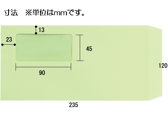 ツバメ工業 窓付封筒 長3ウグイス 100枚 H80-N3ウグイスW 1パック（ご注文単位1パック)【直送品】