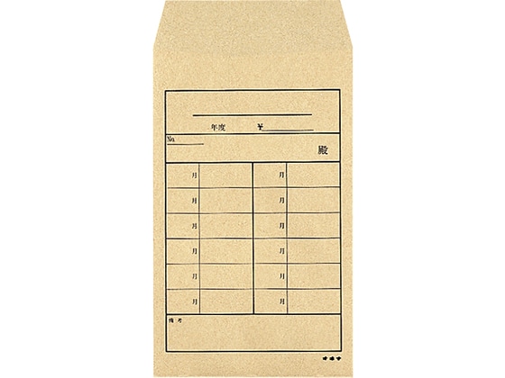 オキナ 角8 開発クラフト封筒 81号 会費袋 25枚入 KK81 1袋（ご注文単位1袋)【直送品】