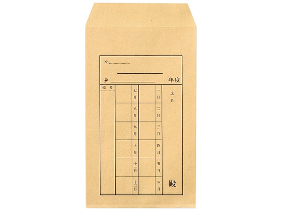 >高春堂 会費袋(月謝袋) 25枚 851 1パック（ご注文単位1パック)【直送品】