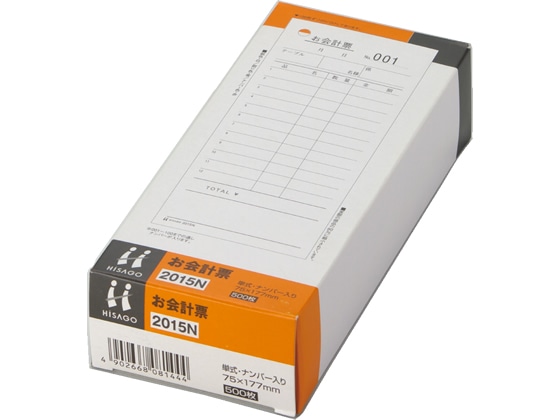 ヒサゴ お会計票 75×177_1P No.入 500枚 2015N 1箱(ご注文単位1箱)【直送品】