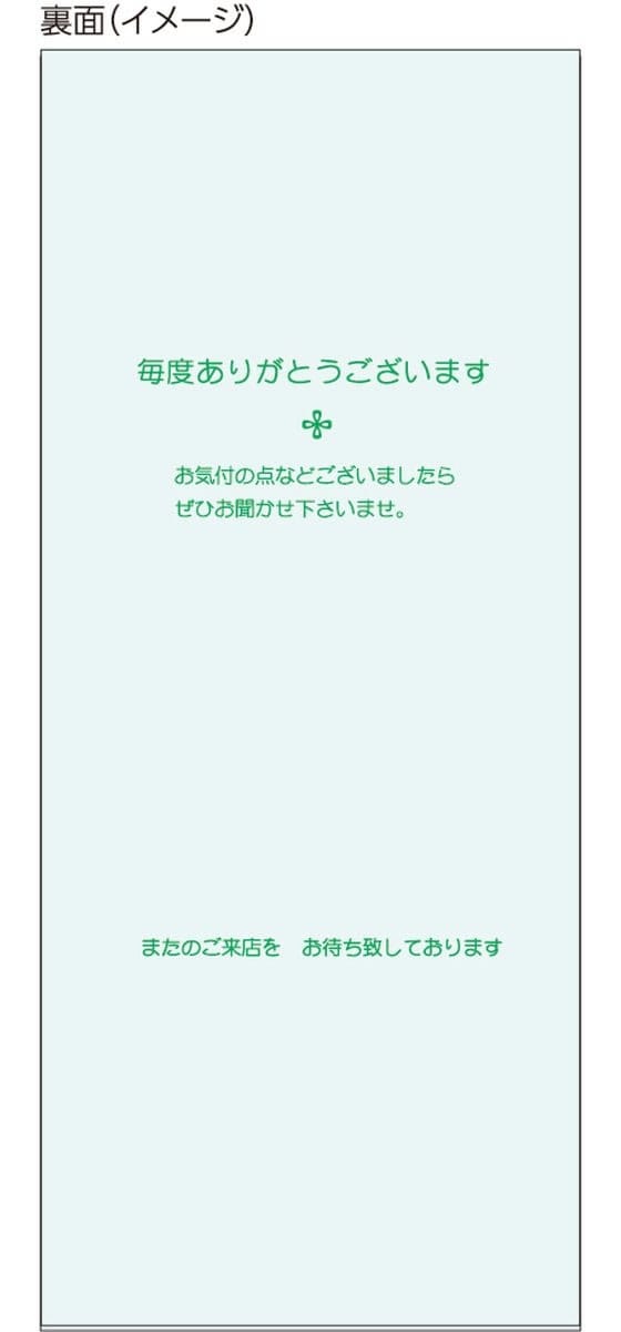 ヒサゴ お会計票 No.入 500枚 4箱 2035N 1パック（ご注文単位1パック)【直送品】