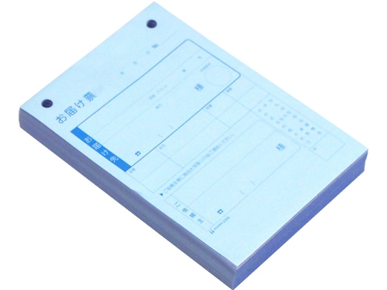 ヒサゴ お届け票 A6タテ 3枚複写 80セット入 2309 1冊(ご注文単位1冊)【直送品】