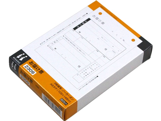 ヒサゴ お届け票 A6タテ 3枚複写 80セット入 2309 1冊(ご注文単位1冊)【直送品】