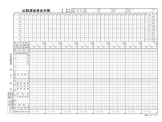 日本法令 出勤簿兼賃金台帳 B4 20枚 労務6A 1冊(ご注文単位1冊)【直送品】