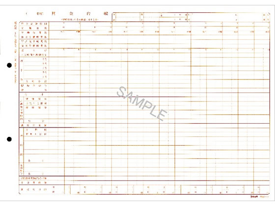 日本法令 賃金台帳(A4常用1年分) 20枚 労基20-3 1冊(ご注文単位1冊)【直送品】