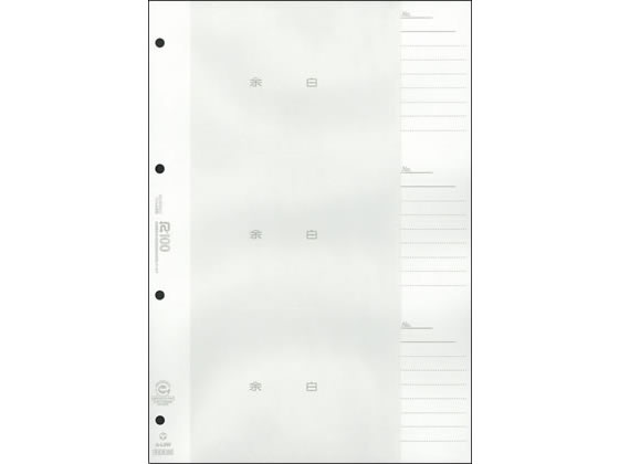 日本法令 工事写真帳台紙(AL6W) 建設41-4M100 1冊(ご注文単位1冊)【直送品】