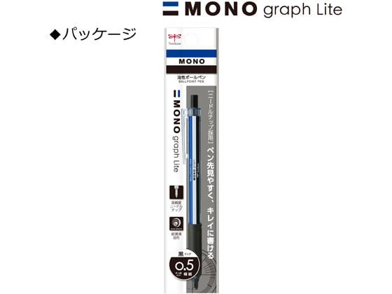 トンボ鉛筆 油性ボールペン モノグラフライト 0.5mmモノカラー FCE-114A 1本（ご注文単位1本)【直送品】