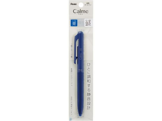 ぺんてる Calme カルム 0.5mm ブルー軸 青 XBXA105C-C 1本（ご注文単位1本)【直送品】