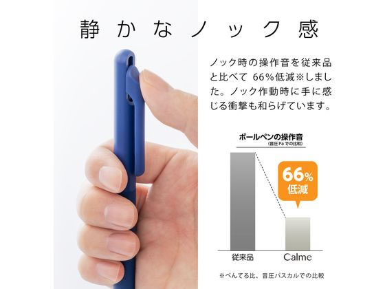 ぺんてる Calme カルム 0.5mm ブルー軸 青 XBXA105C-C 1本（ご注文単位1本)【直送品】