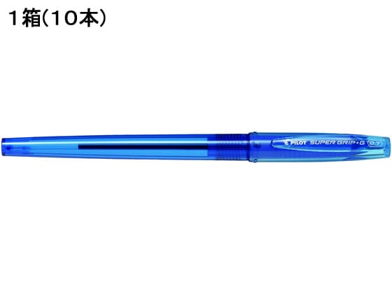パイロット スーパーグリップG 0.7mm 細字 青 10本 1箱(ご注文単位1箱)【直送品】