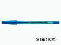 ゼブラ ニューハードケアS 青 10本 BNR2-BL 1箱(ご注文単位1箱)【直送品】