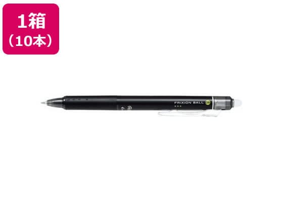 パイロット フリクションボールノック 0.5mm ブラック 10本 LFBK-23EF-B 1箱(ご注文単位1箱)【直送品】