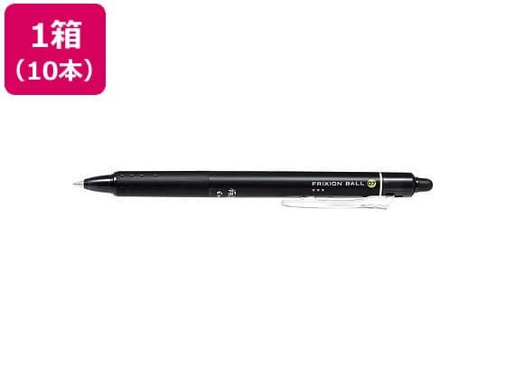 パイロット フリクションボールノック 0.7mm ブラック 10本 LFBK-23F-B 1箱(ご注文単位1箱)【直送品】
