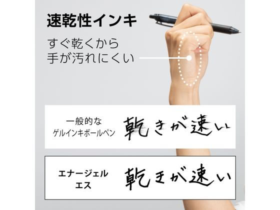 ぺんてる エナージェルエス 0.7mm 黒 10本 BL127-A 1箱（ご注文単位1箱)【直送品】