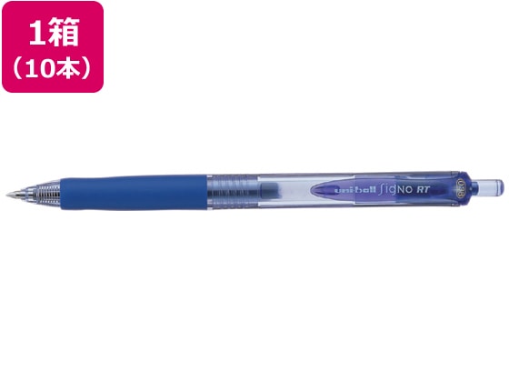 三菱鉛筆 ユニボールシグノRT 極細 0.38mm 青 10本 1箱(ご注文単位1箱)【直送品】