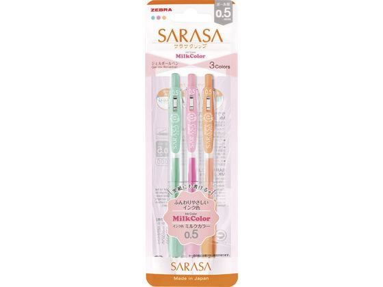 ゼブラ サラサクリップ 0.5mm ミルクカラー3色セット N JJ15-3C-MK-N 1セット（ご注文単位1セット)【直送品】